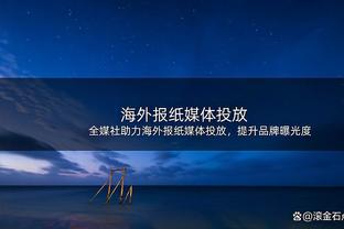 本赛季英超最佳进攻型中场球员排行：麦迪逊第一，帕尔默次席